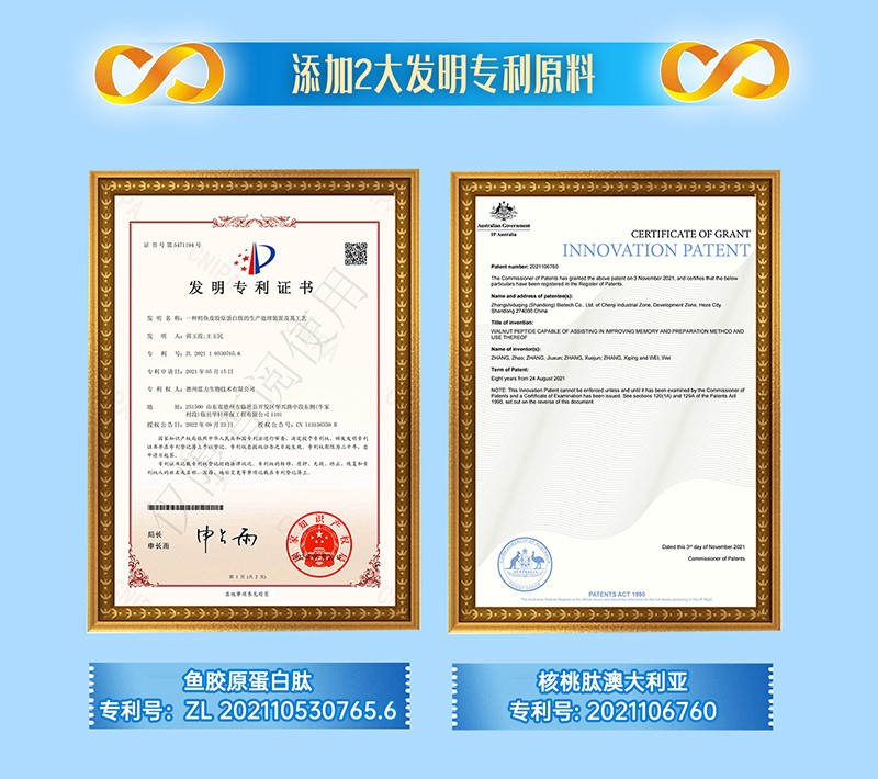 貝因美肽腱康十全肽中老年配方奶粉詳情頁_06.jpg 貝因美肽腱康十全肽中老年配方奶粉詳情頁_06.jpg