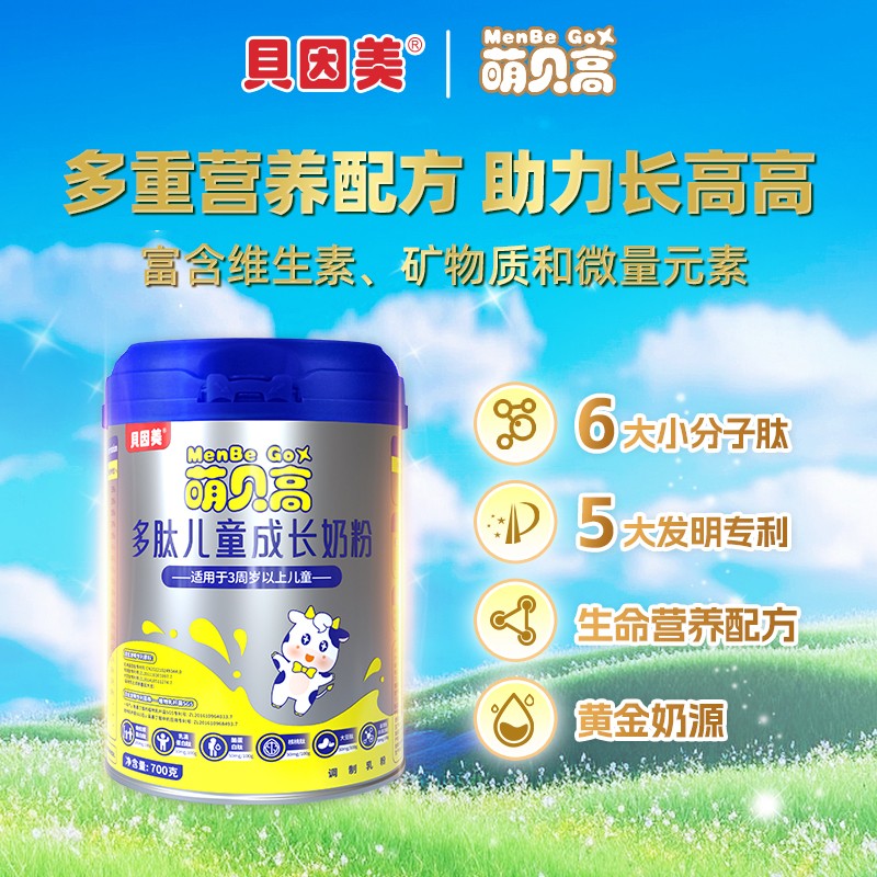   ؐ������ؐ�߶��ă�ͯ���L(zh��ng)�̷�2