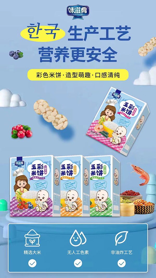 ���M�����˳�������ԪʳƷζ����Ʒ�����Խ����I�B(y��ng)�I(l��ng)�܃�ͯ��ʳ�Ј�