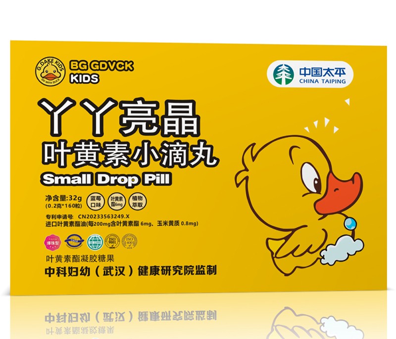 BG GDVCK小黃鴨丫丫亮晶葉黃素小滴丸.jpg