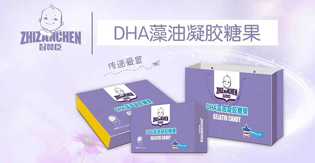 智贊臣DHA藻油凝膠糖果(木禮提).jpg 智贊臣DHA藻油凝膠糖果(木禮提).jpg