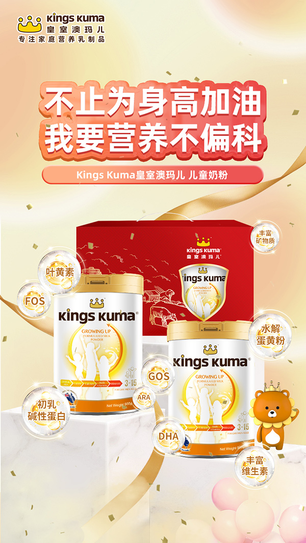 ��Ԫ�I�B(y��ng)������֮�������ҰĬ����̷۝M�����M�߾��ʻ��I�B(y��ng)����