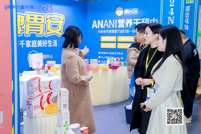 施貝安2024年全國招商盛啟3.jpg 施貝安2024年全國招商盛啟3.jpg