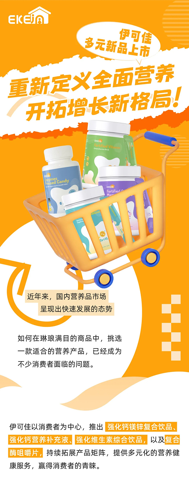 ���ɼѶ�Ԫ��Ʒ���������¶��xȫ��I�B(y��ng)���_�����L�¸����