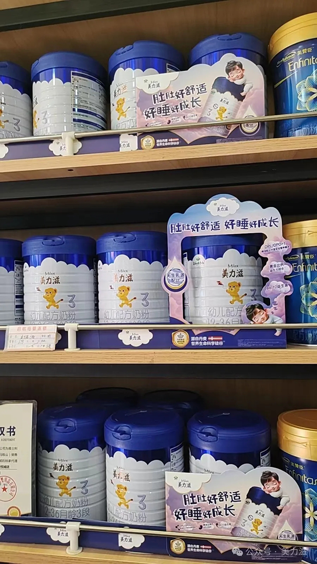 線下陳列上新3.jpg 線下陳列上新3.jpg