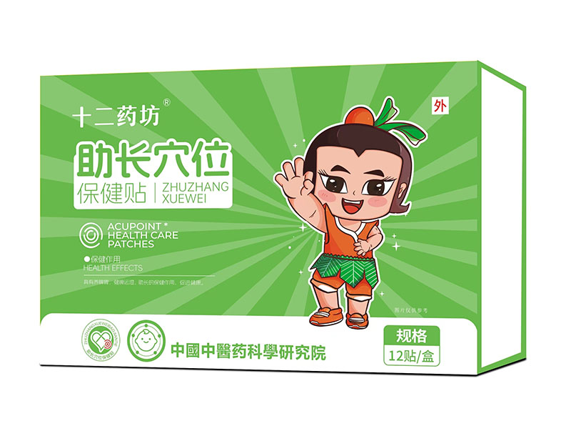  ʮ��ˎ���LѨλ�������N