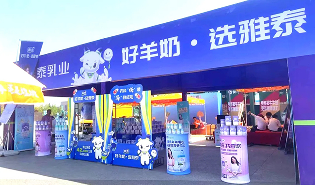 雅泰朵恩酷跑團(tuán)助力“楊馬”激情開跑 (11).jpg 雅泰朵恩酷跑團(tuán)助力“楊馬”激情開跑 (11).jpg