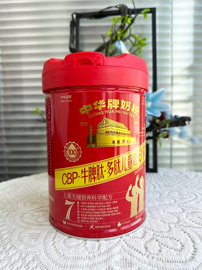 中華牌CBP牛脾肽多肽兒童成長奶粉火爆招商中.jpg