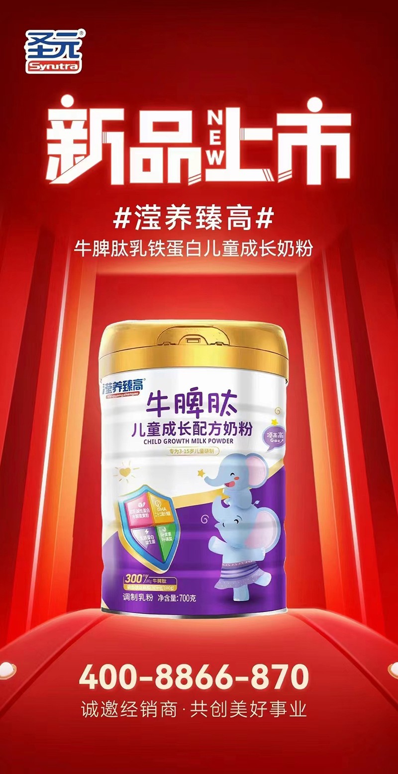  ʥԪ�]�B(y��ng)���ţƢ�ă�ͯ���L�䷽�̷ۺ���