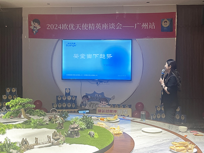 當(dāng)下趨勢分析.jpg 當(dāng)下趨勢分析.jpg