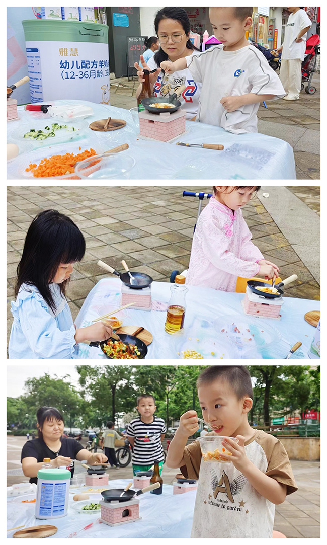 �Ż����̷۾����H�ӻ��֮�V��վ (4).jpg