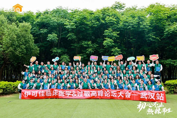 ���Ĳ�ֹ�����������������ɼѵڶ����R���t(y��)�W(xu��)&�^���߷�Փ�����(hu��)�A�M�ɹ���