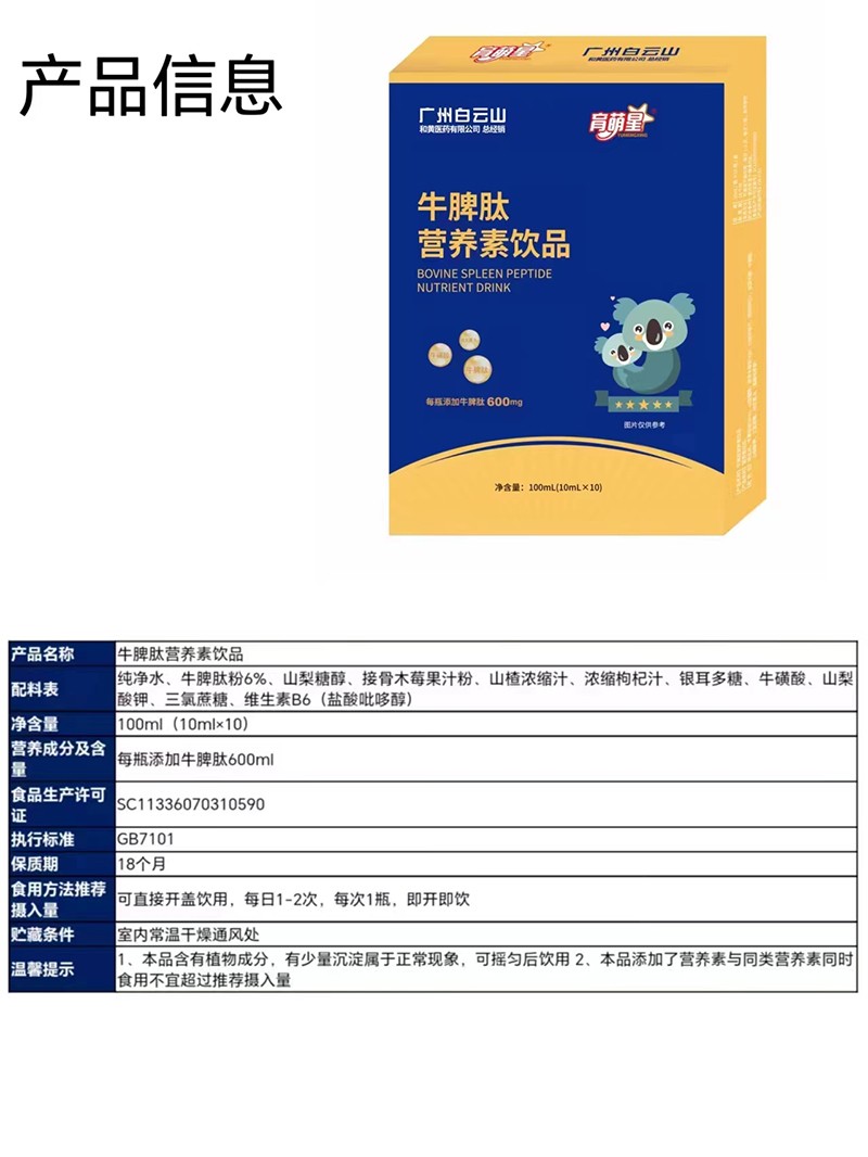  ������ţƢ�ĠI(y��ng)�B(y��ng)���Ʒ