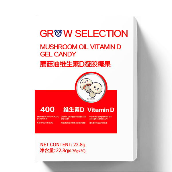 成長(zhǎng)搭檔蘑菇油維生素D凝膠糖果.jpg 成長(zhǎng)搭檔蘑菇油維生素D凝膠糖果.jpg