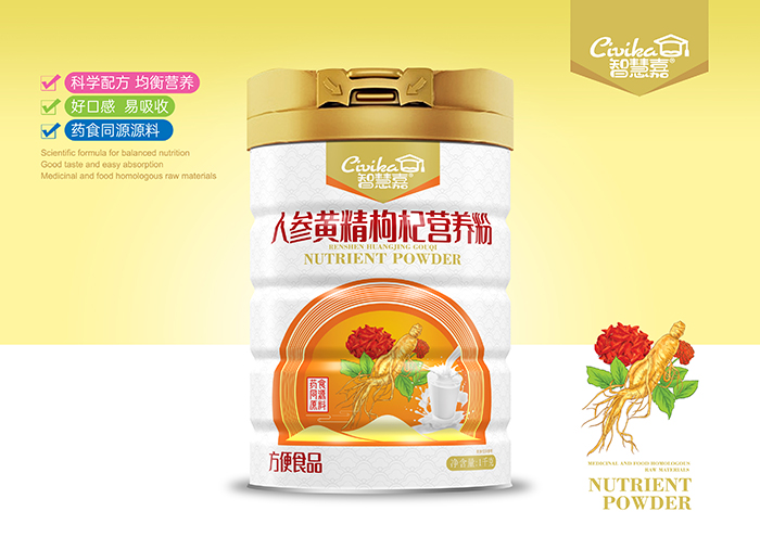 智慧嘉人參黃精枸杞營養(yǎng)粉.jpg 智慧嘉人參黃精枸杞營養(yǎng)粉.jpg