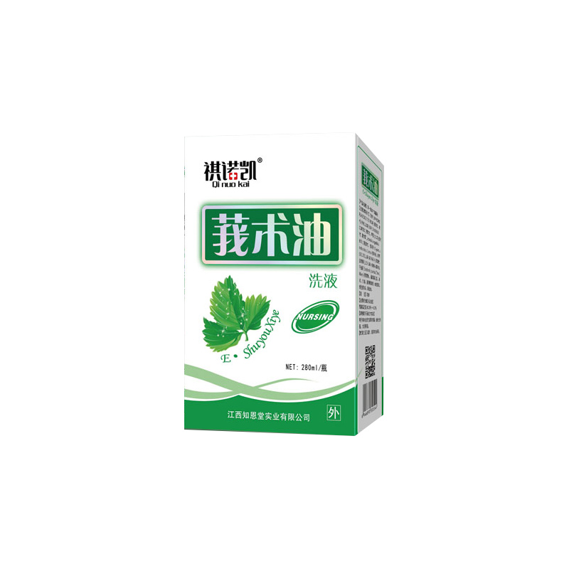 祺諾凱莪術油洗液.jpg 祺諾凱莪術油洗液.jpg