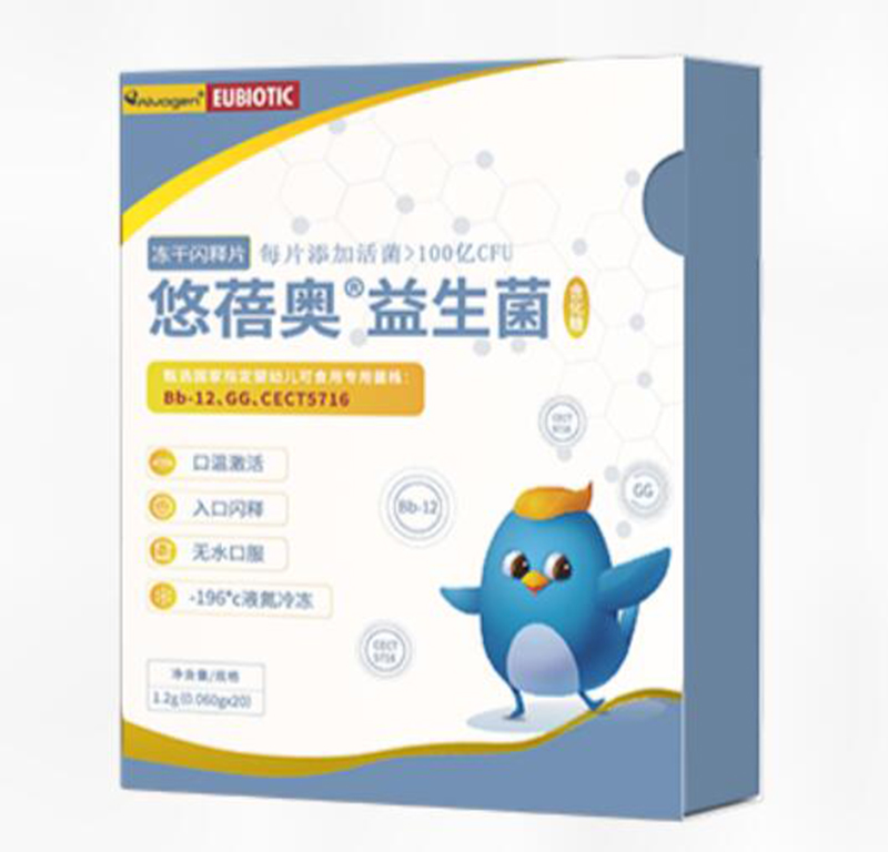 悠蓓奧益生菌凍干閃釋片B款20粒.jpg 悠蓓奧益生菌凍干閃釋片B款20粒.jpg