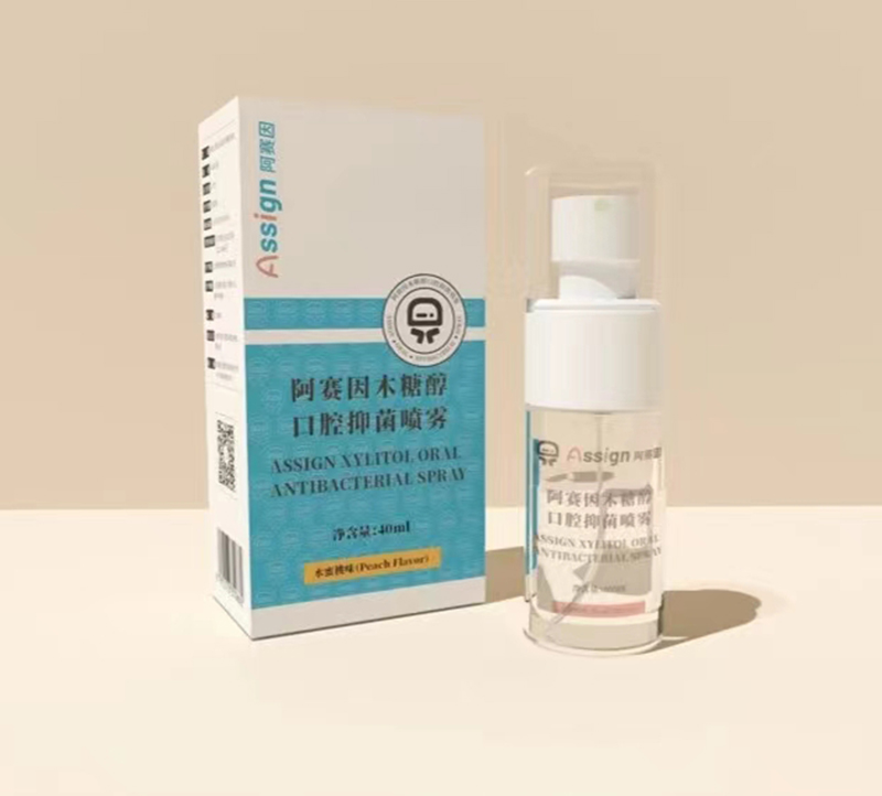 Assign阿賽因木糖醇口腔抑菌噴霧 40ml.jpg Assign阿賽因木糖醇口腔抑菌噴霧 40ml.jpg