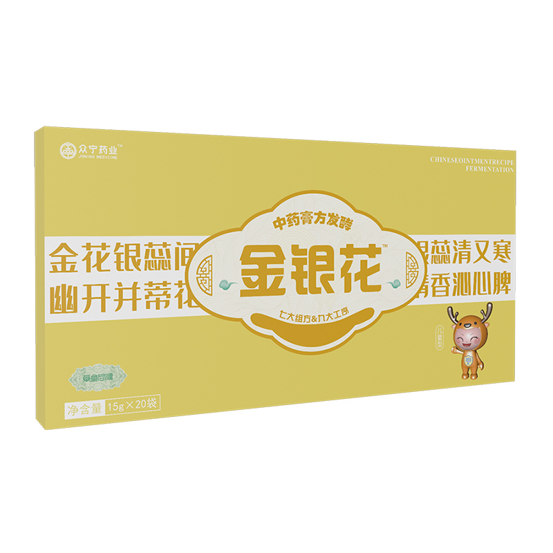 金銀花中藥膏方發(fā)酵.jpg 金銀花中藥膏方發(fā)酵.jpg