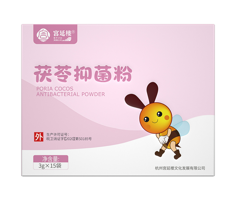 宮延樓茯苓抑菌粉.jpg 宮延樓茯苓抑菌粉.jpg