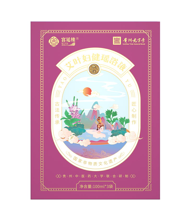 宮延樓艾葉婦健瑤浴液.jpg 宮延樓艾葉婦健瑤浴液.jpg
