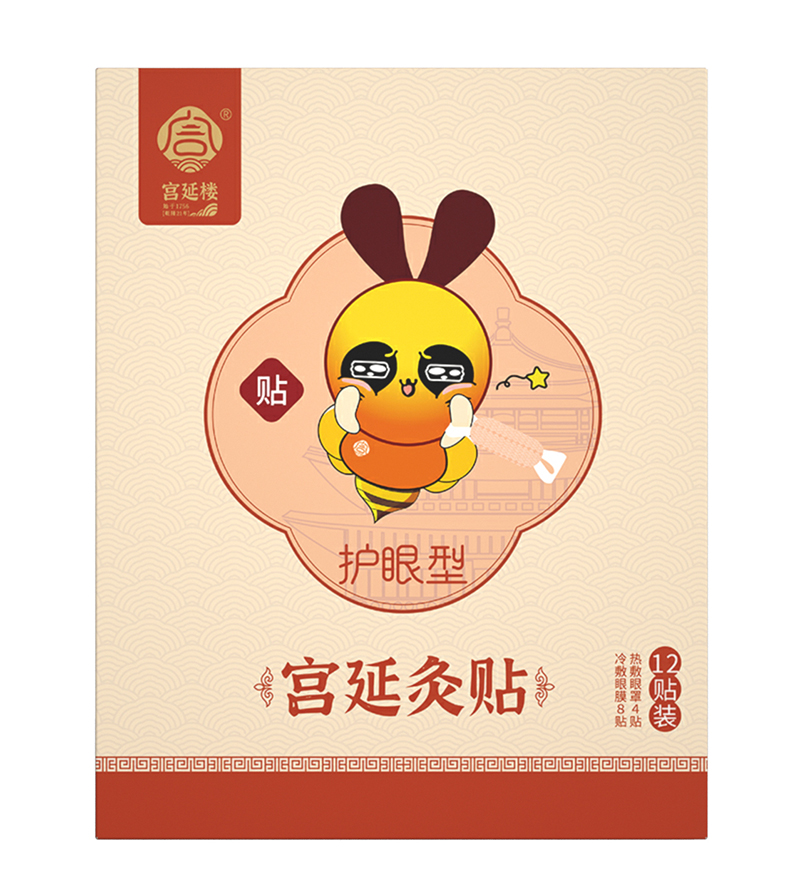 宮延樓宮延灸貼 護(hù)眼型.jpg 宮延樓宮延灸貼 護(hù)眼型.jpg