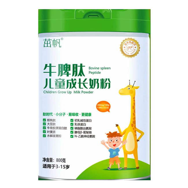 茁帆牛脾肽兒童成長奶粉.jpg 茁帆牛脾肽兒童成長奶粉.jpg