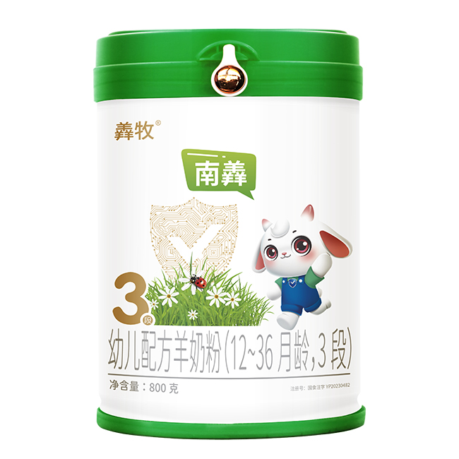 羴牧南羴幼兒配方羊奶粉3段.jpg 羴牧南羴幼兒配方羊奶粉3段.jpg