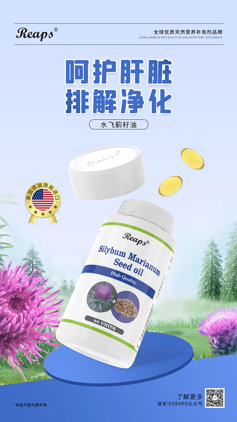 REAPS瑞普斯祝全天下父親吉祥安康05.jpg REAPS瑞普斯祝全天下父親吉祥安康05.jpg