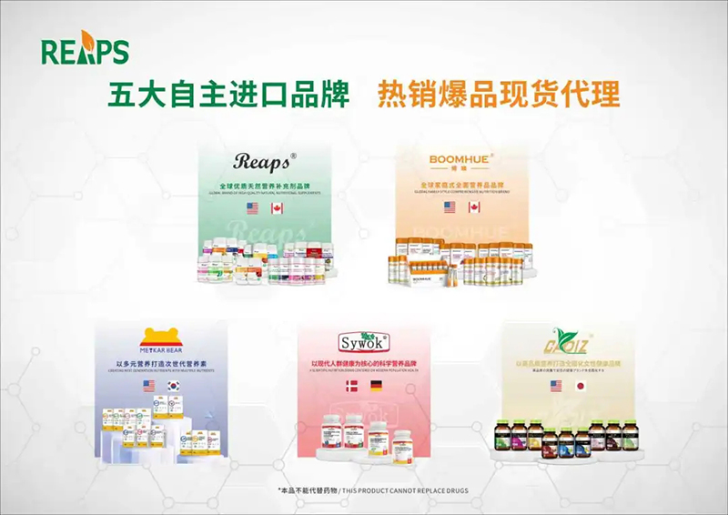 2023�����ƽ�_����ʳƷTOP 10�����REAPS����˹Ʒ������ǰé05.jpg