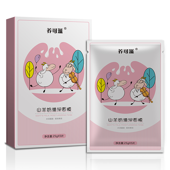養(yǎng)可滋山羊奶滋潤面膜26g.jpg 養(yǎng)可滋山羊奶滋潤面膜26g.jpg