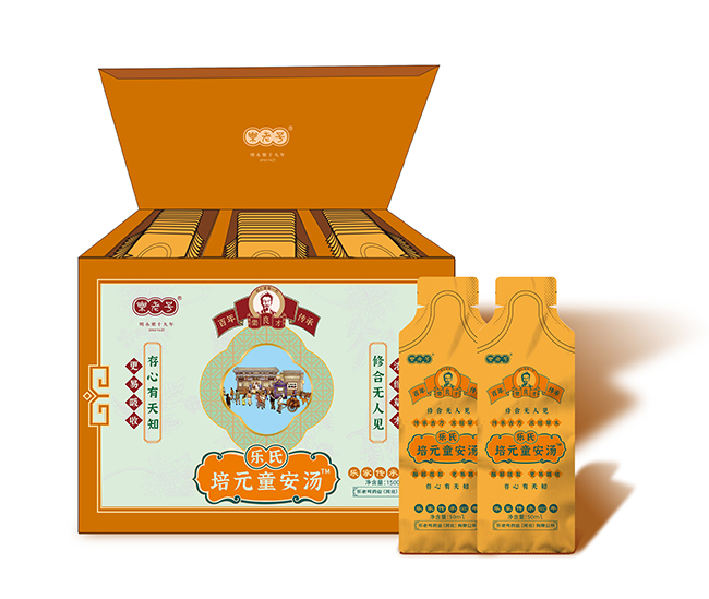 樂(lè)老號(hào)-樂(lè)氏培元童安湯.jpg 樂(lè)老號(hào)-樂(lè)氏培元童安湯.jpg