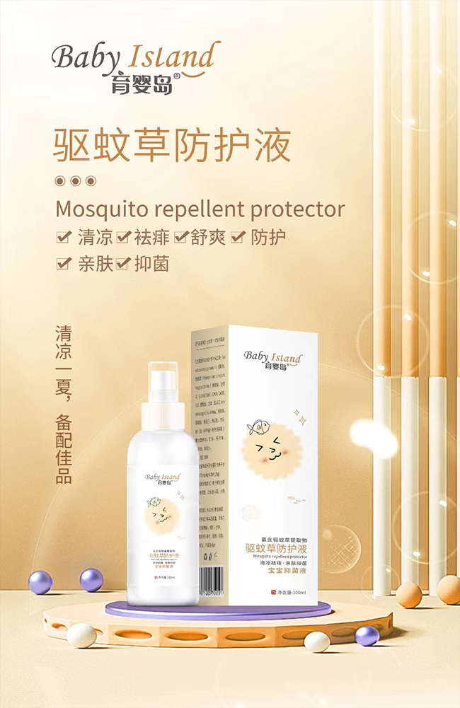 ����ĸ����o(h��)���x��������u�(q��)�òݷ��o(h��)Һ��(l��i)��