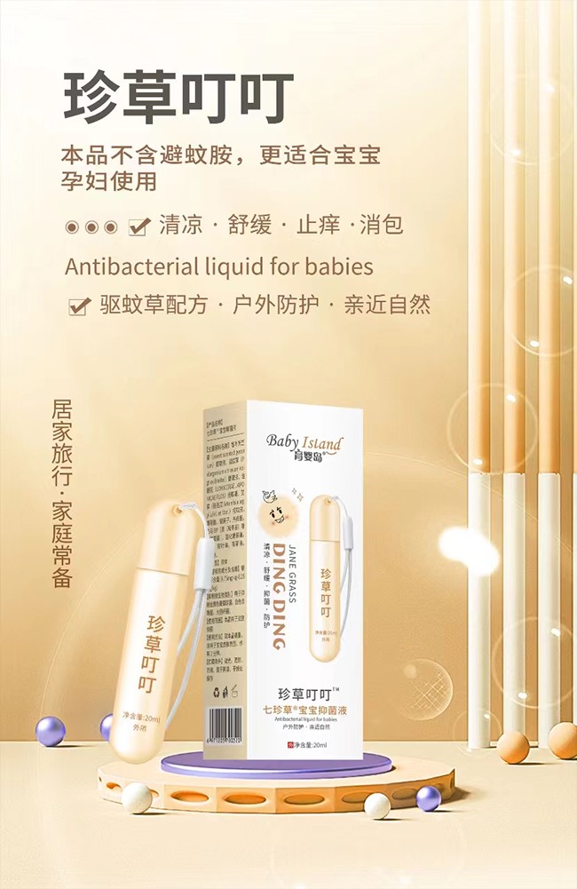  ����u��ݶ��������־�Һ