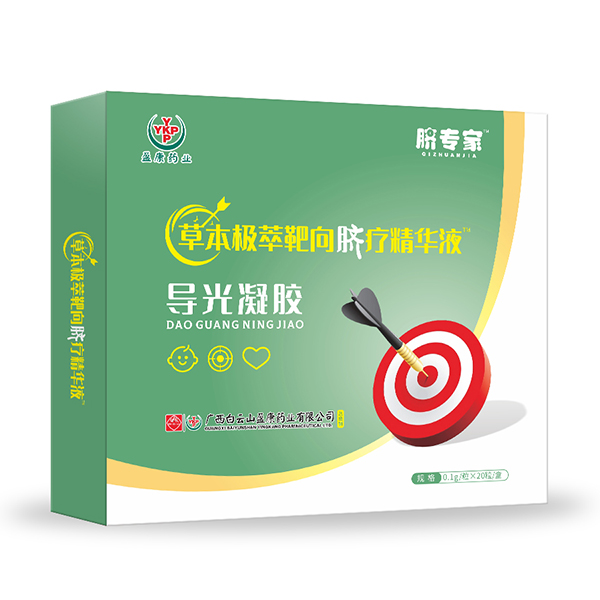 白云山臍專家草本極萃靶向臍療精華液-脾康.jpg 白云山臍專家草本極萃靶向臍療精華液-脾康.jpg