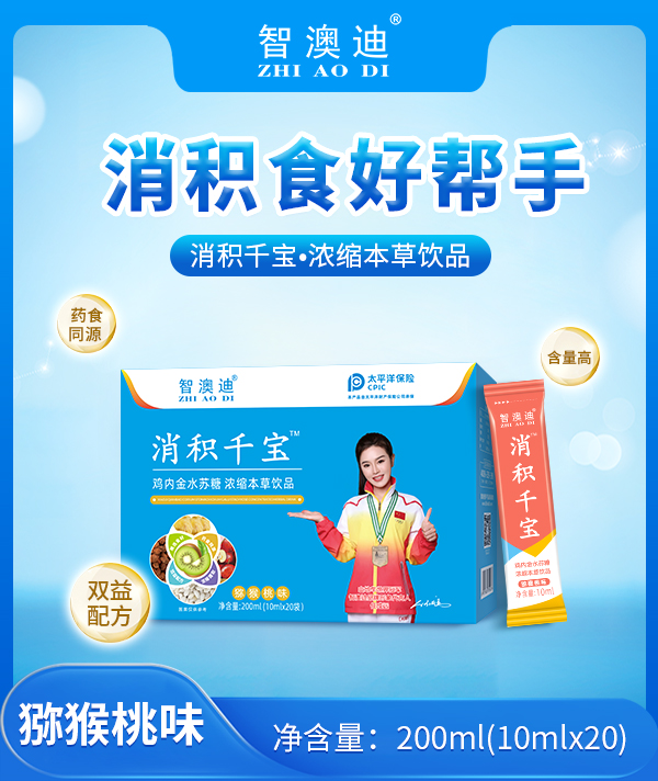 ���������eʳ���Pע���ǰĵ����eǧ����s�����Ʒ�����ճ��{(di��o)��