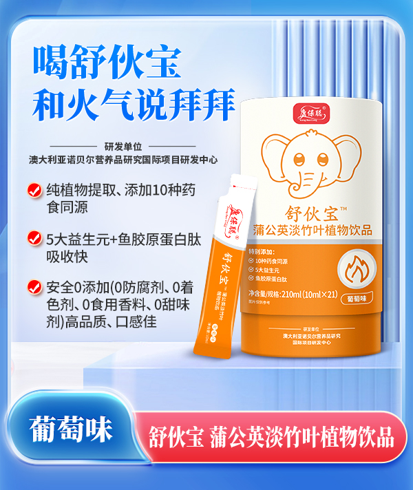 ��ע��ͯ�ճ����B(y��ng)��ِ�����������ѹ�Ӣ�����~ֲ���Ʒ�_�������Ʒ�¼oԪ