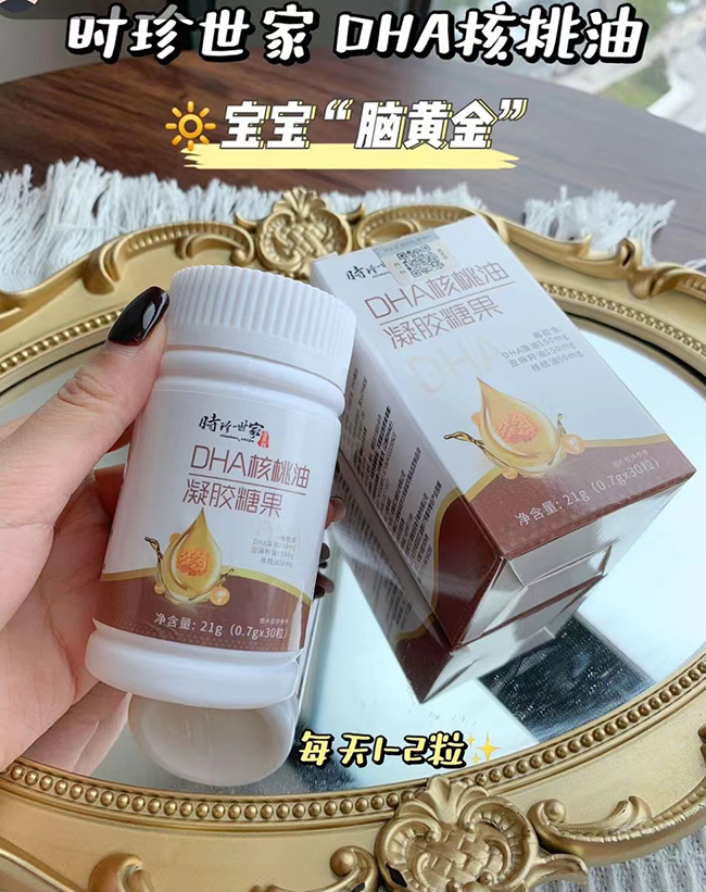 時珍世家DHA核桃油.jpg 時珍世家DHA核桃油.jpg