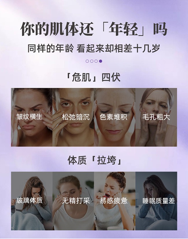 呀啦嗦PQQ蟲草原花青素時光飲詳情 (2).jpg