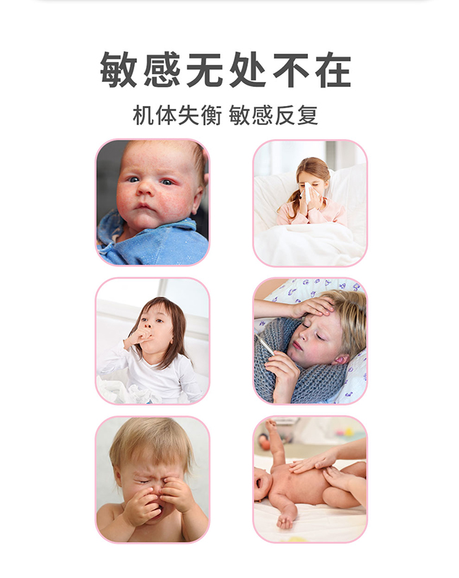 德萊維奧可維敏復(fù)合益生菌詳情 (2).jpg