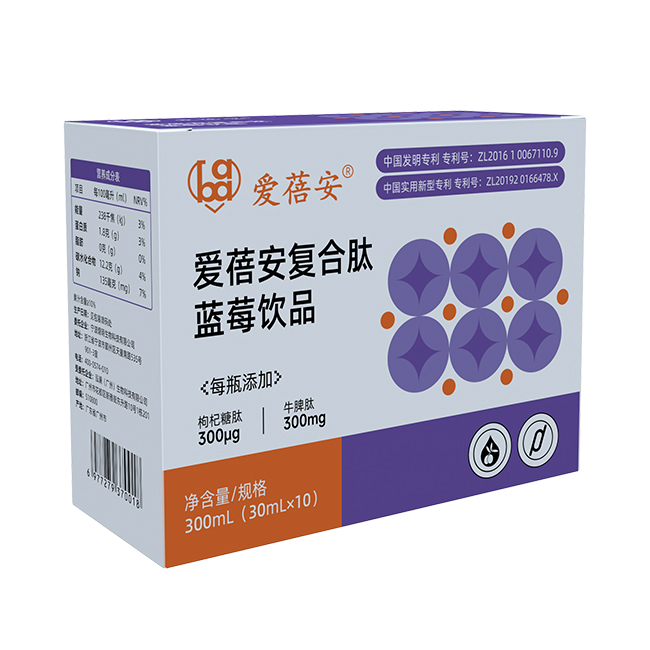 愛(ài)蓓安復(fù)合肽藍(lán)莓飲品300ml側(cè)面.jpg