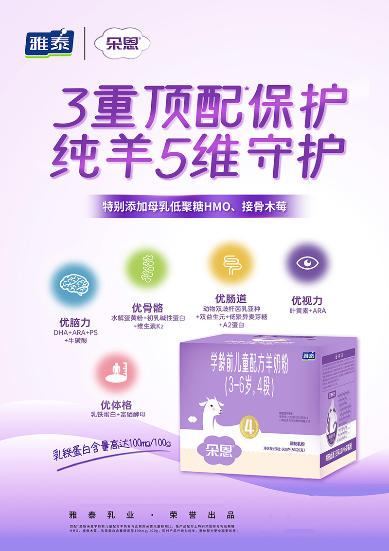  ����W�gǰ��ͯ�䷽���̷ۣ�3-6�q��4�Σ�600�˺���