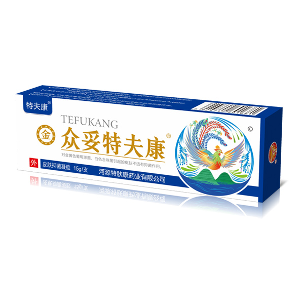 特夫康皮膚抑菌凝膠.jpg 特夫康皮膚抑菌凝膠.jpg