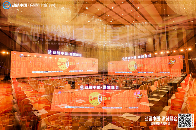 動(dòng)銷中國(guó)津冀峰會(huì)盛啟 施貝安引領(lǐng)母嬰市場(chǎng)新風(fēng)尚.jpg 動(dòng)銷中國(guó)津冀峰會(huì)盛啟 施貝安引領(lǐng)母嬰市場(chǎng)新風(fēng)尚.jpg