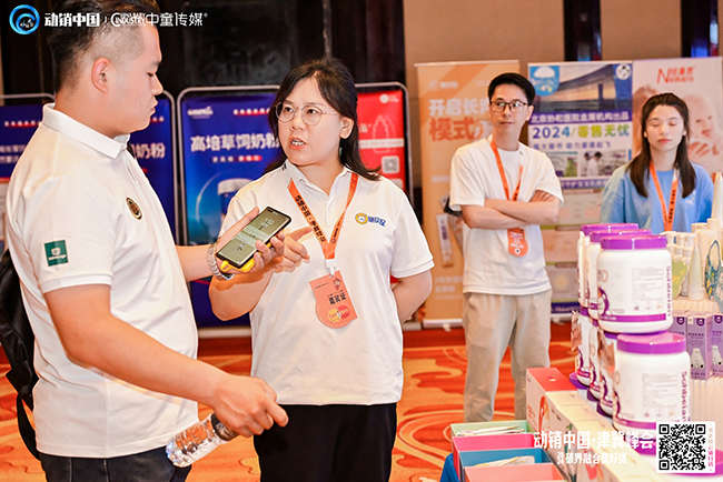 動(dòng)銷中國(guó)津冀峰會(huì)盛啟 施貝安引領(lǐng)母嬰市場(chǎng)新風(fēng)尚 (6).jpg 動(dòng)銷中國(guó)津冀峰會(huì)盛啟 施貝安引領(lǐng)母嬰市場(chǎng)新風(fēng)尚 (6).jpg