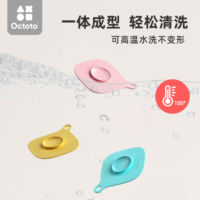 octoto兒童餐具吸盤(pán)貼.jpg octoto兒童餐具吸盤(pán)貼.jpg