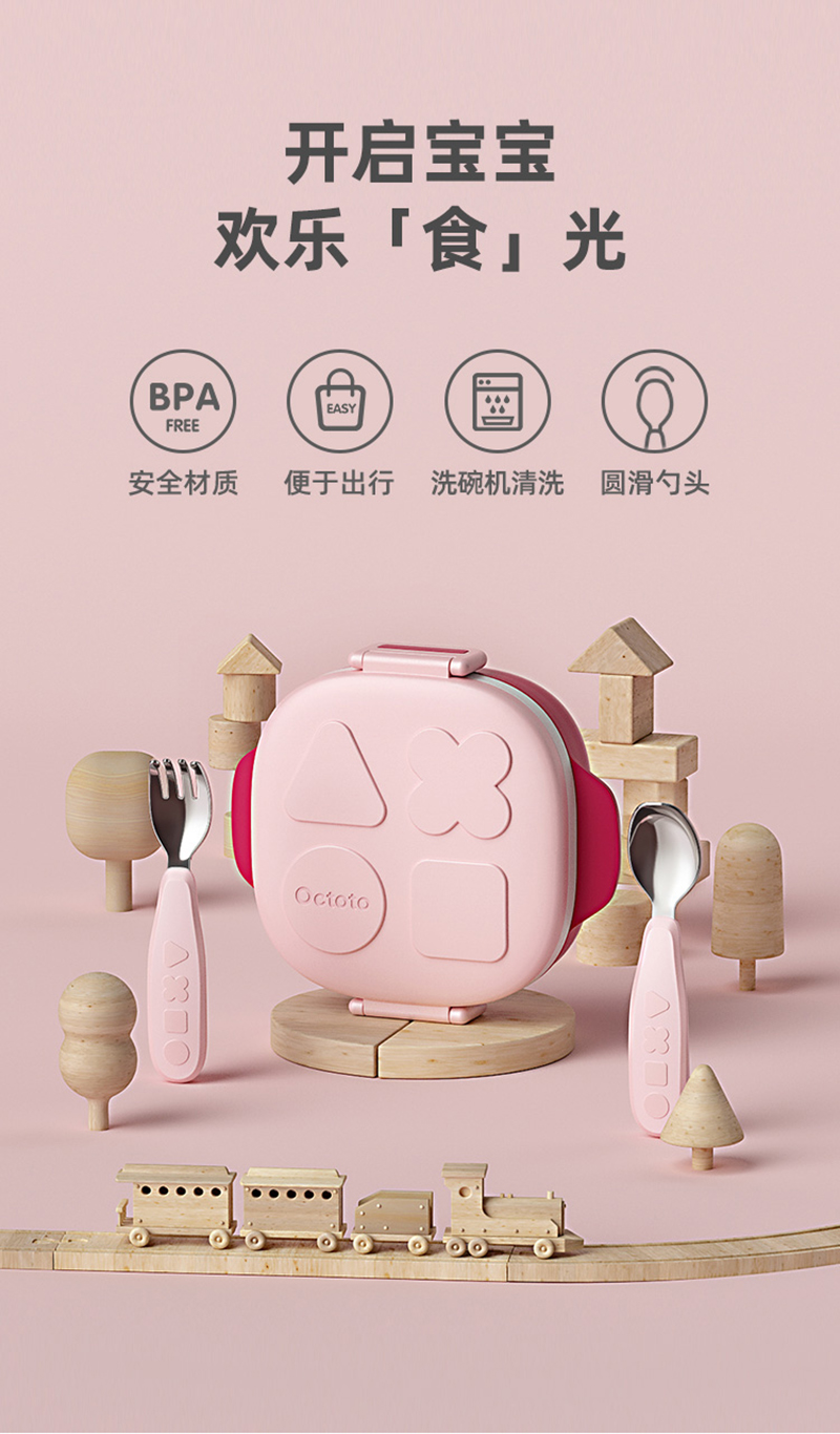 octoto奧克兔兔兒童餐具套裝.jpg octoto奧克兔兔兒童餐具套裝.jpg