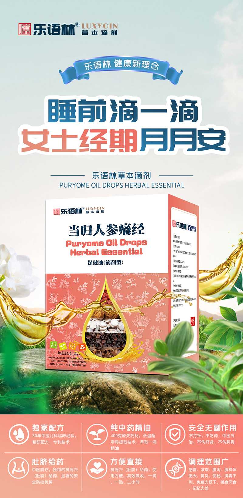 ���Z�ֲݱ��΄� ��(d��ng)�w�˅�ʹ��(j��ng)�����ͣ��΄��ͣ�.jpg