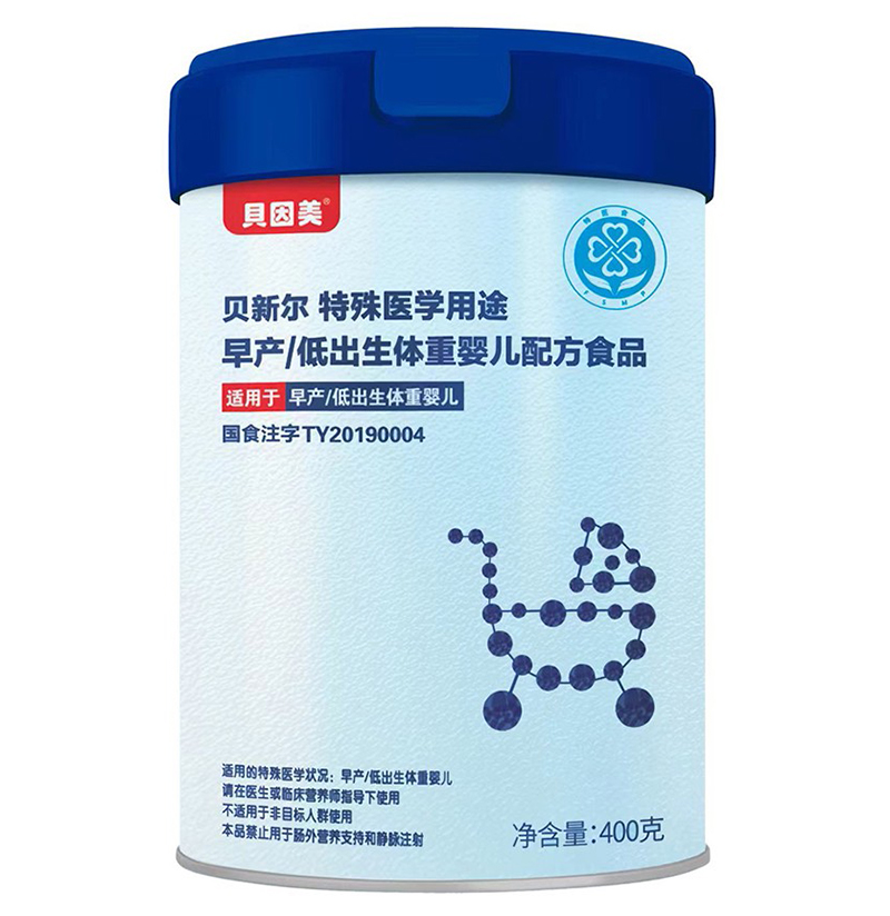 貝因美貝新爾特殊醫(yī)學用途早產低出生體重嬰兒配方食品02.jpg 貝因美貝新爾特殊醫(yī)學用途早產低出生體重嬰兒配方食品02.jpg