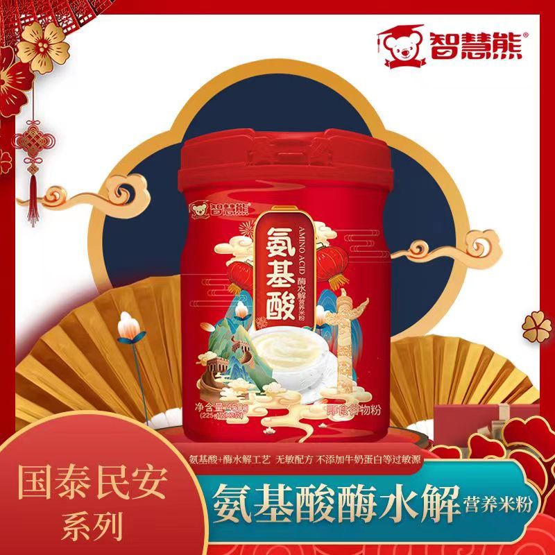 �ǻ��ܰ�����øˮ��I�B(y��ng)�׷�